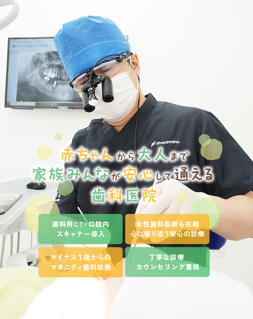 メインビジュアル
